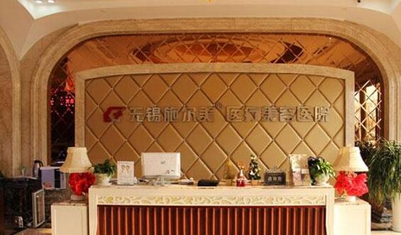 无锡施尔美去眼袋效果好不好？施尔美王章霞割眼袋很出色
