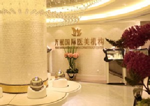 洪恺志整形医生-上海市洪恺志医生修复红脸蛋红血丝效果图价格(图1)