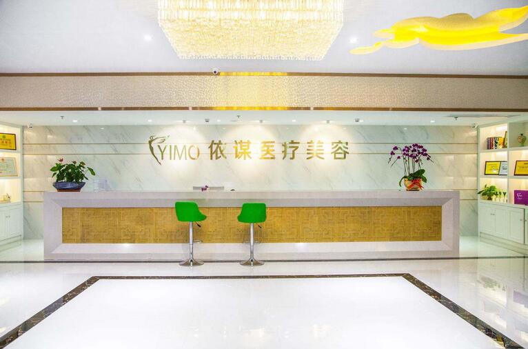 东莞开眼角排名好的医院有哪些？上榜的医院技术可靠，一起来看看