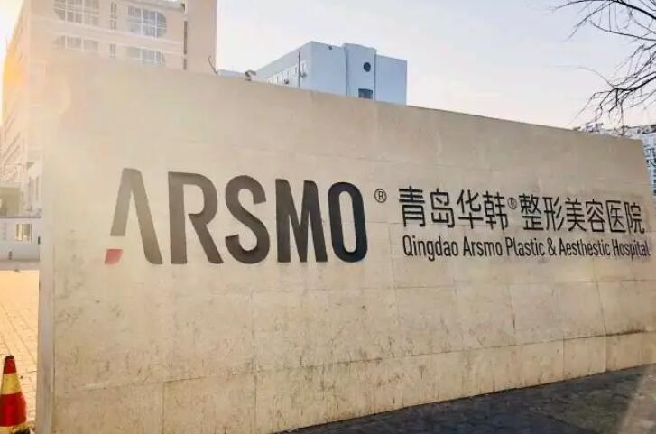 青岛假体隆鼻修复医院哪家好？实力推荐前五医院！
