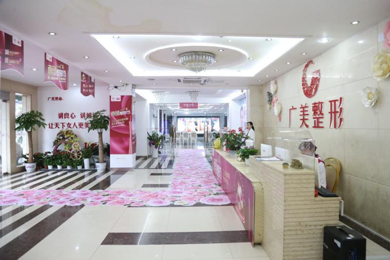 广州眼部整形医院哪家强？精选排名推荐，助你选对医院(图2)