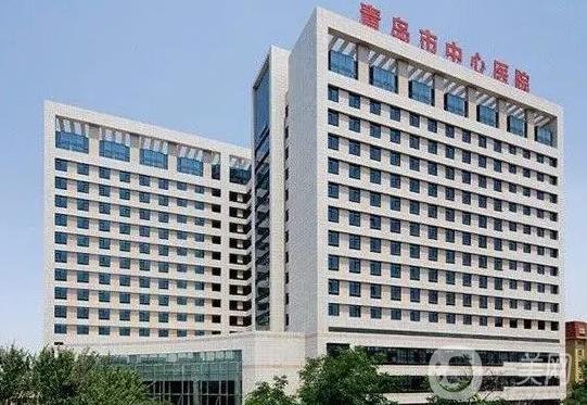 青岛李医生美容外科医疗整形【价格表】一览