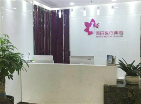 长沙面部除皱医院排名前十推荐：哪家好？哪个医院好？有哪些？(图4)