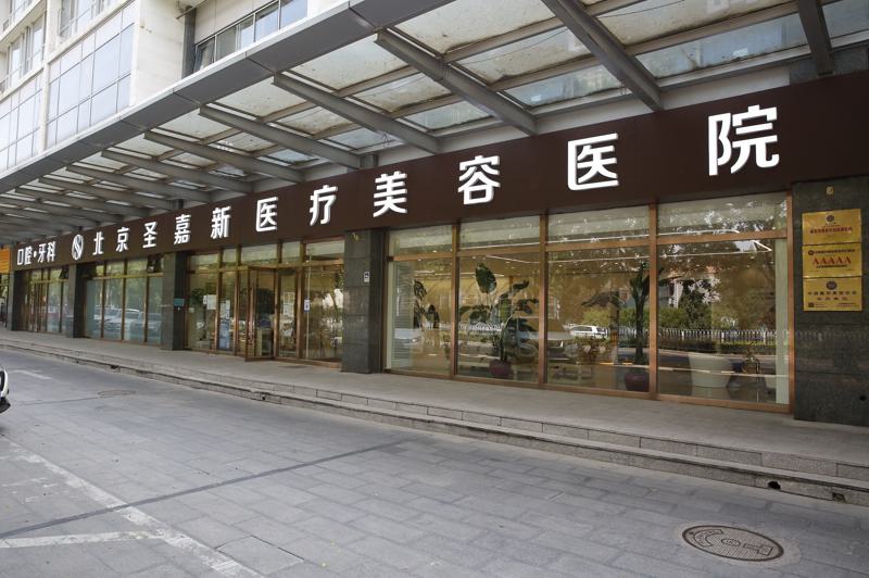 北京激光脱毛医院推荐：纯脂、丽都、美莱等知名机构，哪家医院效果好？(图2)