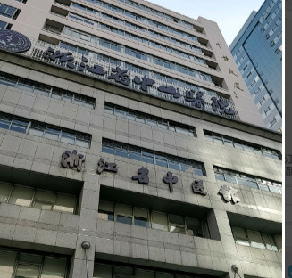 杭州鼻中隔软骨隆鼻哪个医院好？杭州米兰柏羽、黛雅医