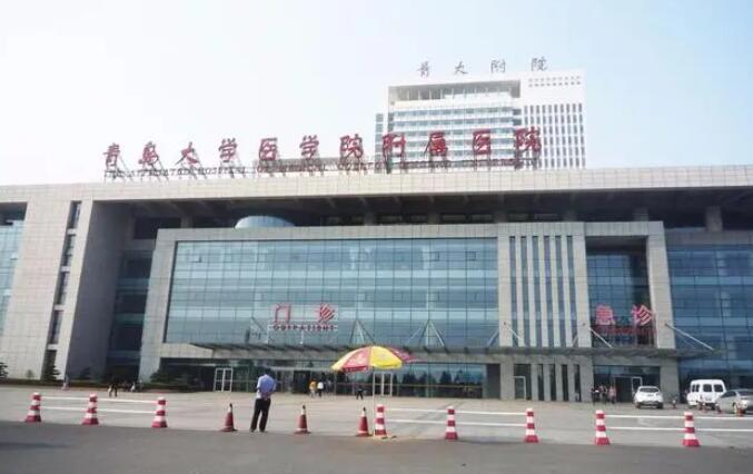 青岛三甲口腔医院排行揭晓，推荐几家优质医院，让你的口腔健康更有保障！