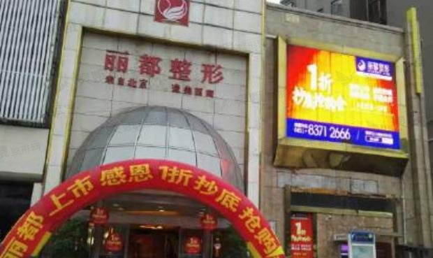 贵阳地区哪家医院祛疤祛斑效果好？推荐这五家专业医院，让你的肌肤焕发光彩！(图2)