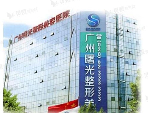 广州做唇腭裂较好的医院，很受欢迎的几家医院