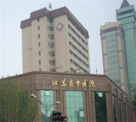 2024年南京顶尖公立三甲医院吸脂手术全攻略(图7)