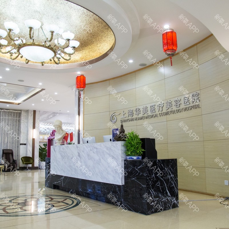 上海整形美容医院推荐：实力排行揭晓，专业服务哪家强？有哪些医院值得选择！