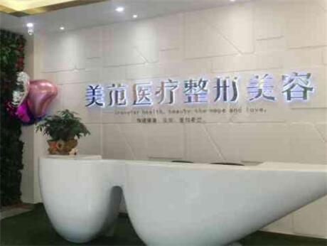 南京丰下巴整形哪家好？美范整形、艺华控美等效果自然明显！