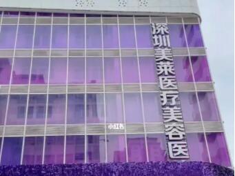 2024年深圳整形美容医院哪家好？前二强花落谁家一起来看看吧