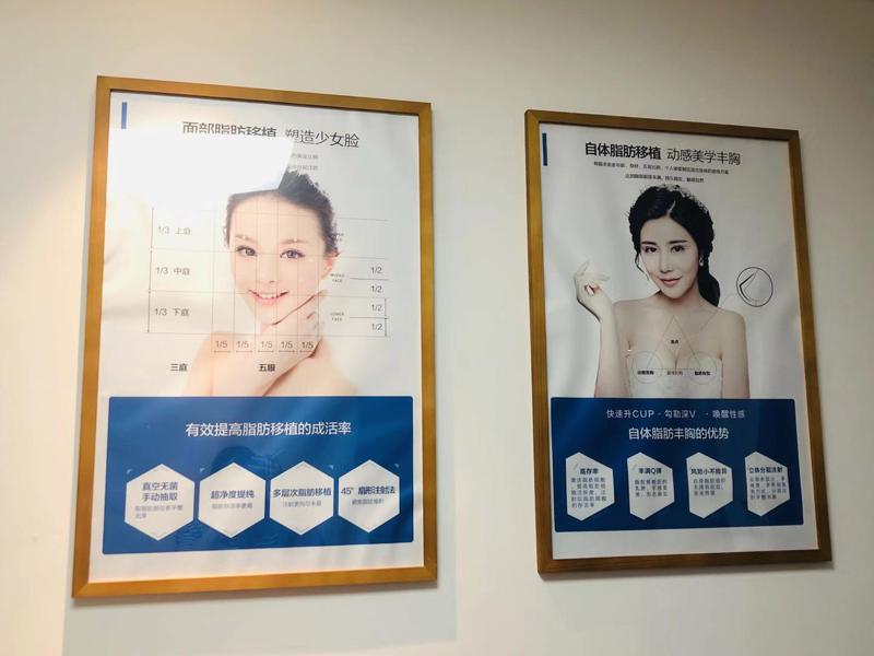 2024年重庆顶级整形医院盘点：颈部年轻化技术与专家推荐