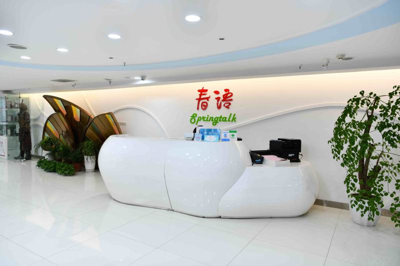 南京春语医疗美容热玛吉整形效果好不好？价格大概在多少区间？