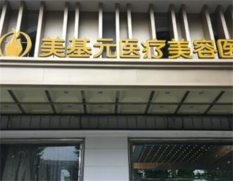 武汉哪家医院做切眉术好？看技术排名前六强谁更受欢迎？