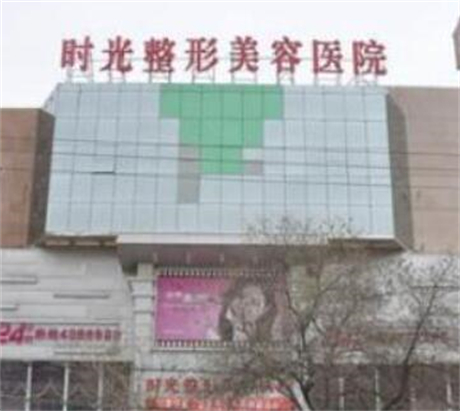 2024年兰州整形医疗市场深度解析：顶级美容医院全攻略(图2)