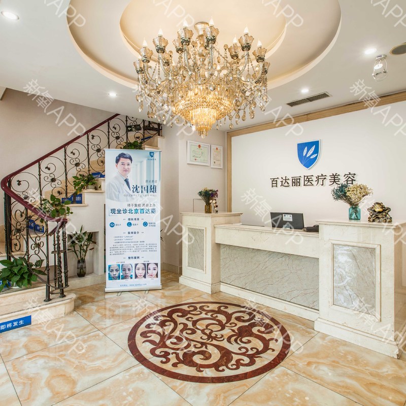 北京眼部修复手术哪家医院好？推荐几家专业医院及其技术特色和收费标准(图2)