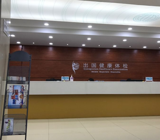 山大二院整形科怎么样？医生信息-口碑-价格-地址_4(图2)