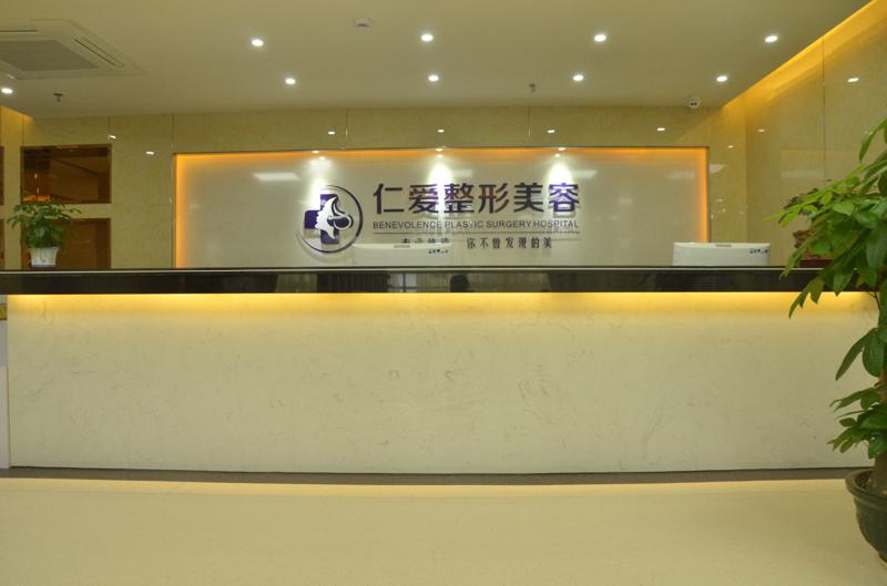 珠海仁爱门诊部口腔科怎么样？正规私立牙科，医生实力口碑不错，价格不贵！