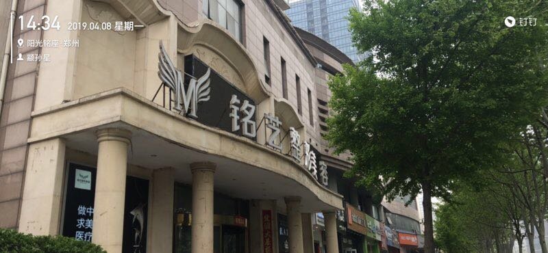 郑州铭艺医疗美容隆做隆鼻真实例子分享~快来看看吧