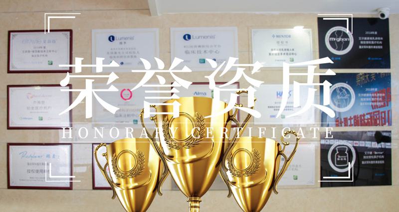 重庆假体隆胸医生排行榜前十，附坐诊医院详情(图2)