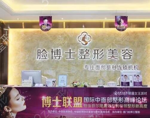 2024年长沙顶级整形美容医院权威推荐，全面解析与深度体验