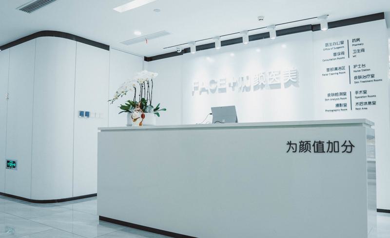 杭州水分子丰胸大型整形医院排名资料分享，杭州市萧山区皮肤病医院医疗美容科让你美到！(图2)