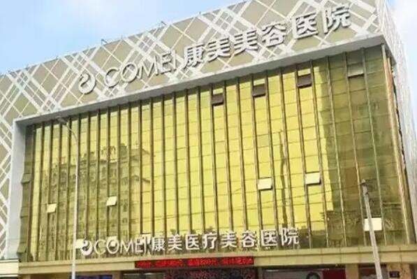 南通做鼻子比较好的医院top五：维多利亚、康美实力、口碑详解！(图2)