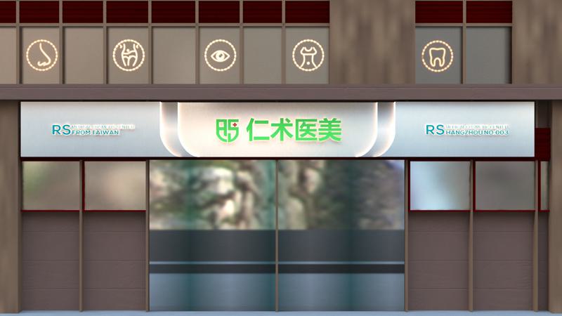 杭州热拉提哪里好？娇妍玥尚、时光等几家正规可靠值得信赖。(图2)