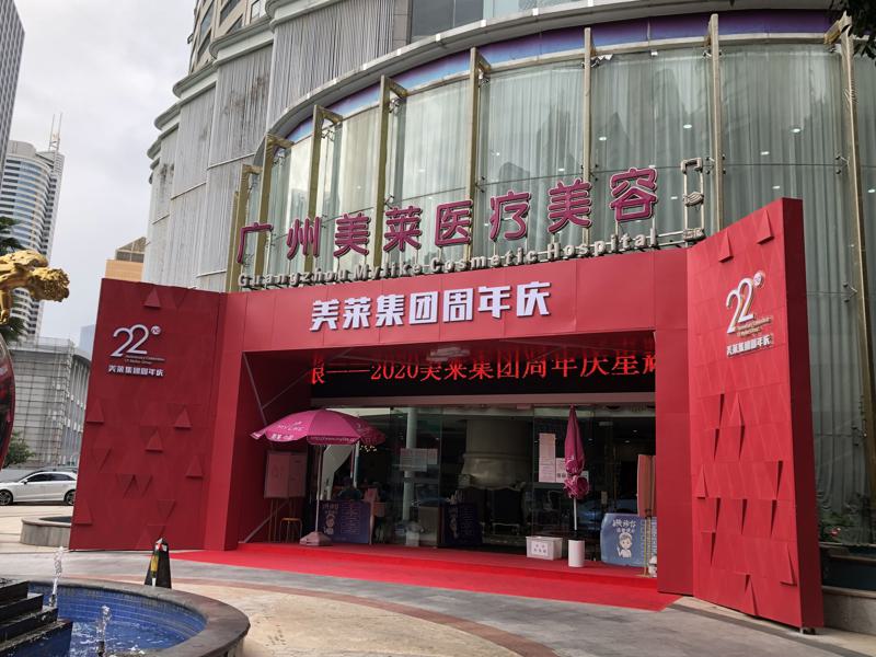 广州美莱医院吸脂手术专家推荐：张毓和赵江辉医生技术怎么样？口碑如何？(图2)