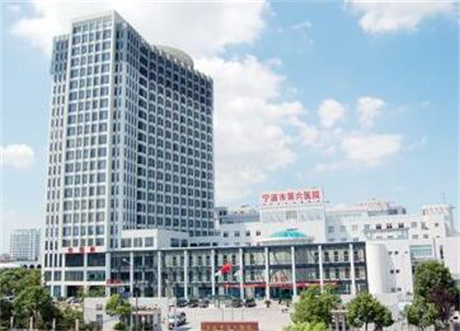 宁波顶级整形机构一览：深入揭秘五家知名医院(图2)