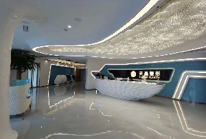 杭州天鑫整形医院整形项目及价格详细介绍(图1)