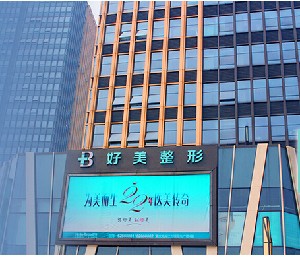 重庆整形开眼角价格表：2025年让人眼前一亮