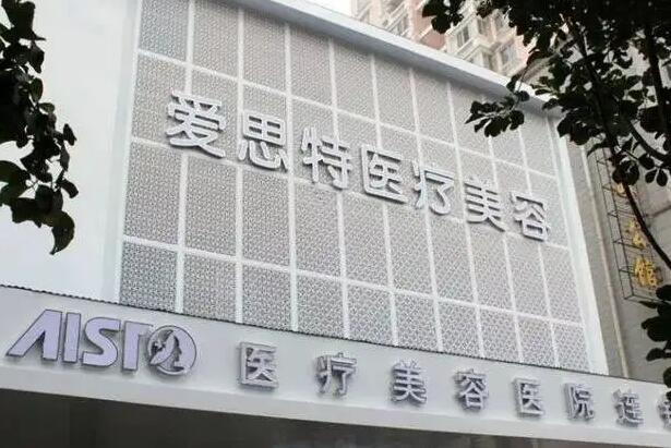 武汉濡白天使隆鼻整形医院哪家好？排名前八的医院推荐，了解授权医院有哪些