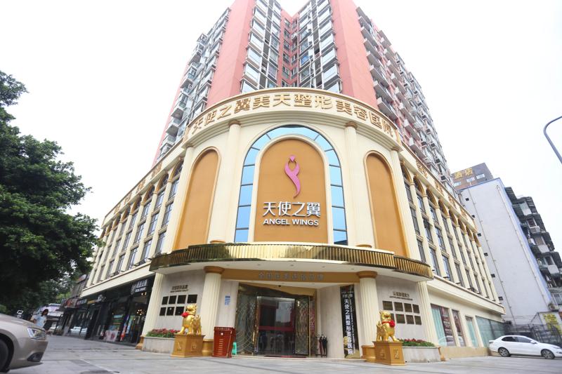 成都地区整形医院排名前四盘点，优质选择助你美丽蜕变，探索哪家更适合你！