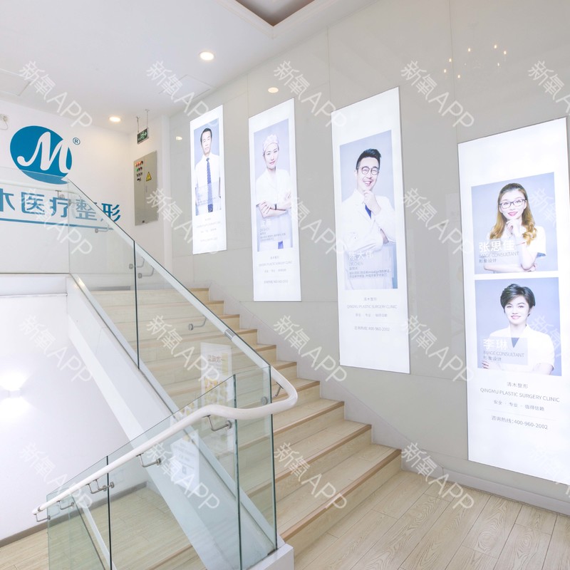 北京清木马梅生脂肪填充怎么样？北京清木马梅生脂肪填充好不好？
