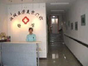 天津市去腋臭整形医院好的是哪几家-中国人民解放军第254医院深受当地人士喜爱(图2)