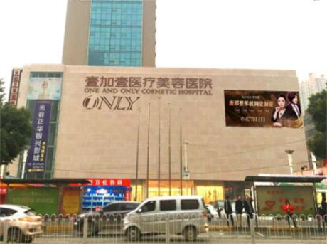 2024年武汉整形医疗口碑大比拼：八大知名医院特色与服务一览(图3)