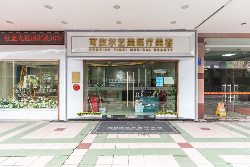 广州哪里做m唇手术做得好？排名前五医美盘点艺美口碑领衔榜首