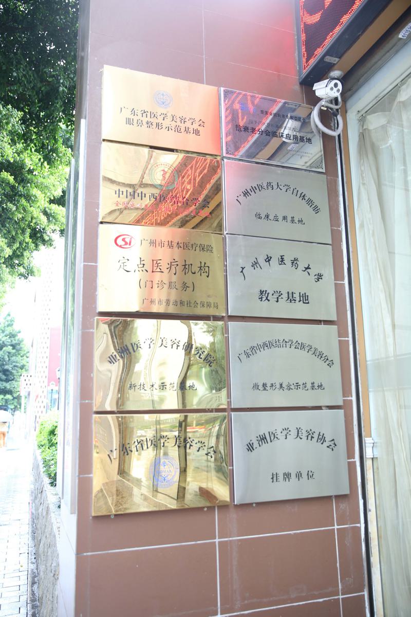 成都格林口腔医院的声誉如何？2019年价格表曝光清单