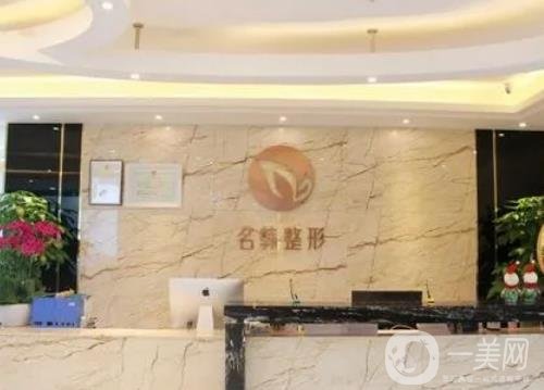广州激光脱毛医院排名公开！前五的这几家看看满意不？