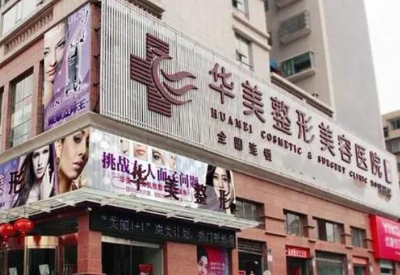 广州华美李文锋医生个人资料详细介绍~附上鼻部整形效果图