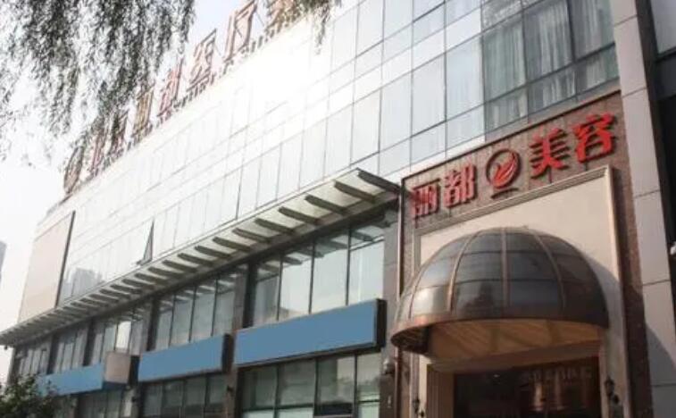 北京哪家医院做玻尿酸填充效果好？丽都、美联臣、北京医院看看哪个技术更牛