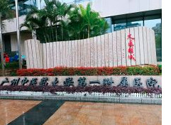 广州整形美容医院排名揭晓，哪家最受欢迎？(图4)