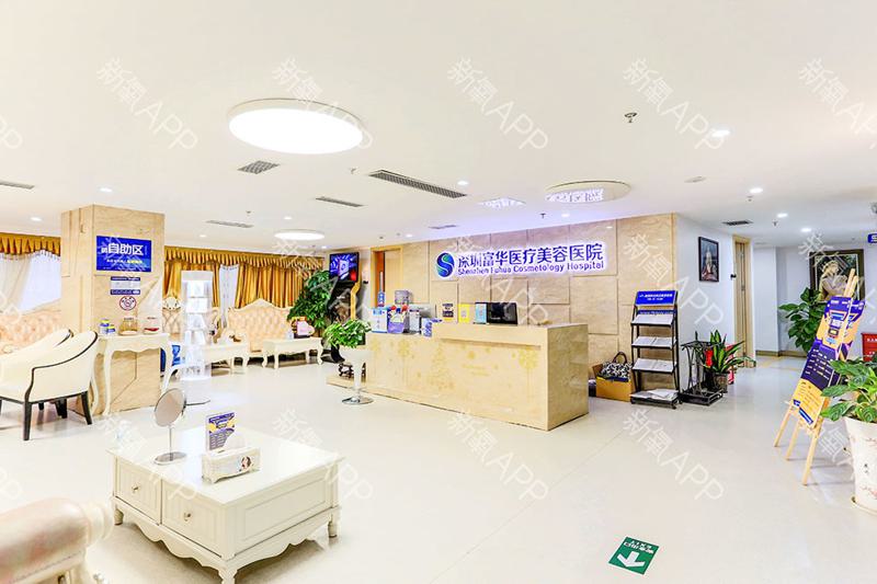 深圳整形医院排名前三的_医院介绍_地址