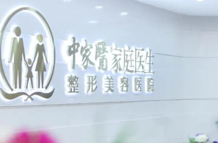 广州中家医易普锋医生鼻部整形技术怎么样？综合隆鼻与修复案例分享