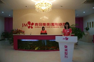 青岛集美整形医院医疗美容【价目表】抢先看