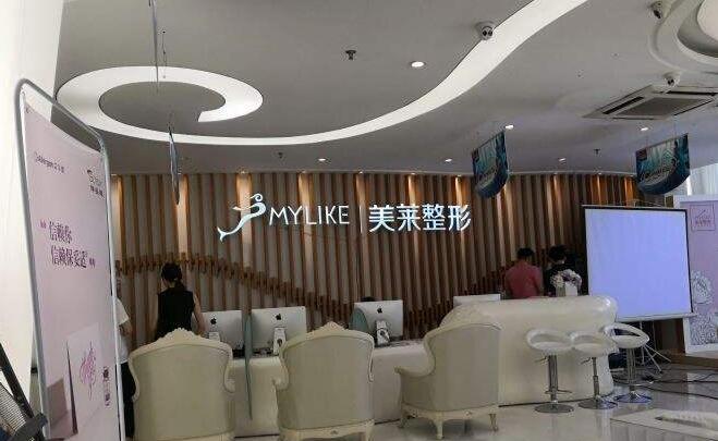郑州美莱医疗美容医院丰胸手术价格表，10600元起价是否合理？
