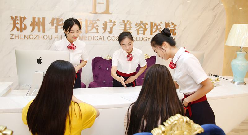 寻找郑州最佳整形医院：郑州华领、郑大二附、郑州集美等，哪家医院最适合你？