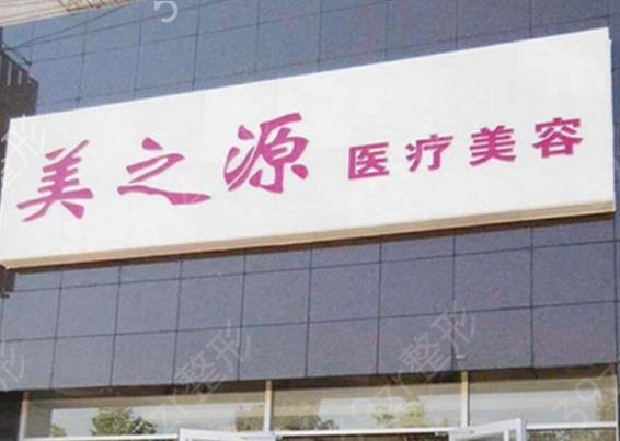 杭州格莱美整形医院金秋优惠价格表 注射瘦脸注射瘦脸
